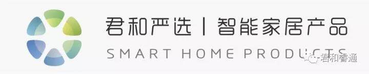 創(chuàng)新科技，君和睿通安博會引領(lǐng)生活新潮