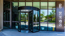 智能體驗(yàn)，品質(zhì)提升 | 青島藝龍酒店攜手堅(jiān)朗君和，打造智慧客房新體驗(yàn)