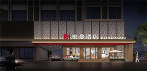 堅朗君和與海南東方柏曼酒店攜手打造智慧酒店新標(biāo)桿